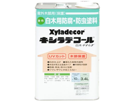 カンペハピオ キシラデコール 白木 やすらぎ 3.4L カンペハピオ キシラデコール 白木 やすらぎ 3.4L