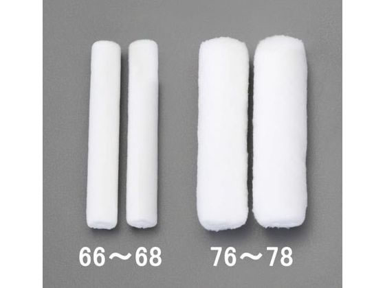 エスコ 交換用ローラー 150mm(13mm) 2本 EA109NE-77 エスコ 交換用ローラー 150mm(13mm) 2本 EA109NE-77