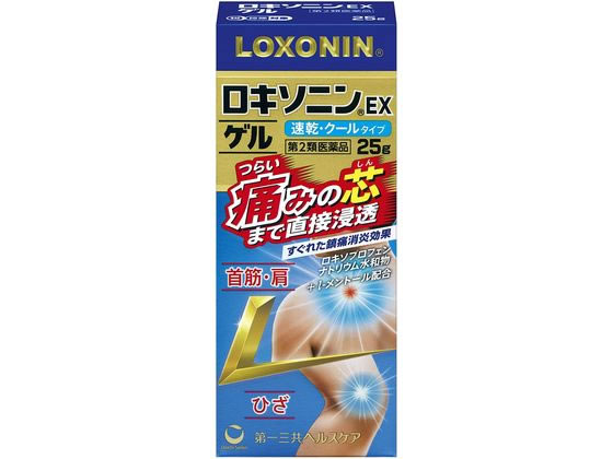 第一三共 ロキソニンEXゲル 25g【第2類医薬品】