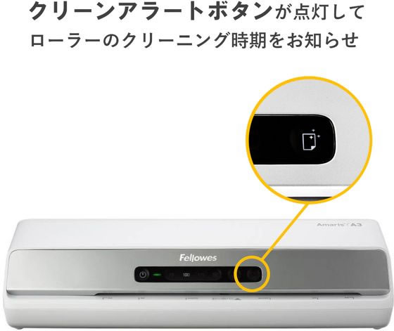 フェローズ 6本ローラーラミネーター Amaris A3 FE-8058401が