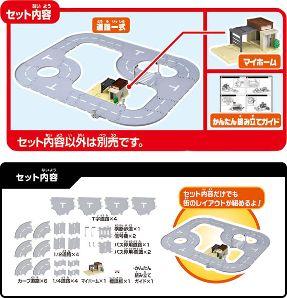 トミカ トヨタ アルファード ホンダ ヴェゼル セット 合計14個