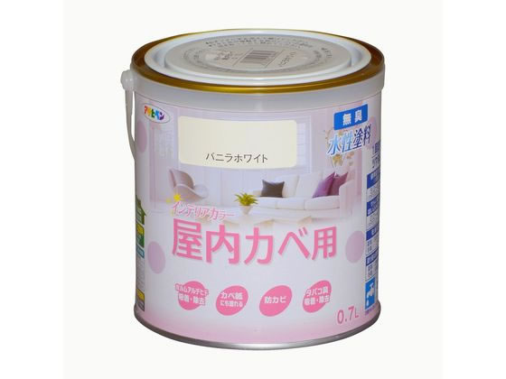 アサヒペン New水性インテリア屋内カベ 0.7L バニラホワイト アサヒペン New水性インテリア屋内カベ 0.7L バニラホワイト
