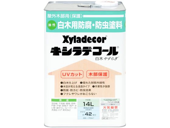 カンペハピオ キシラデコール 白木 やすらぎ 14L カンペハピオ キシラデコール 白木 やすらぎ 14L
