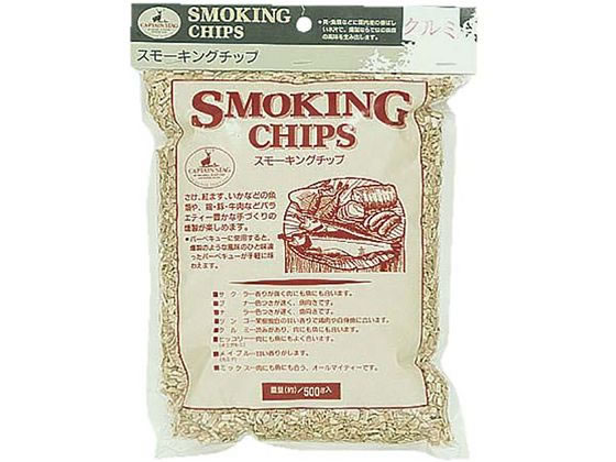 キャプテンスタッグ スモーキングチップ クルミ