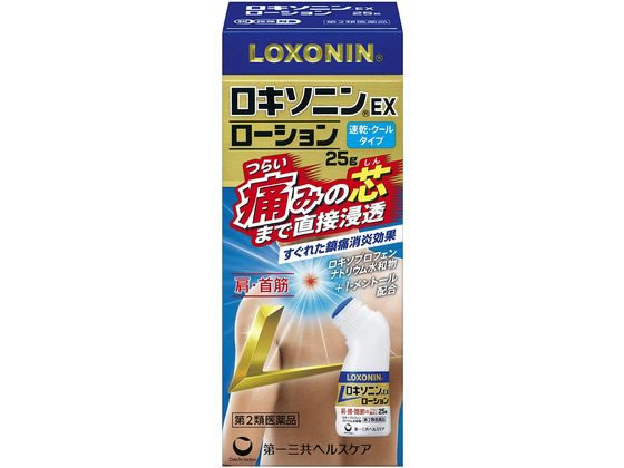 第一三共 ロキソニンEXローション 25g【第2類医薬品】