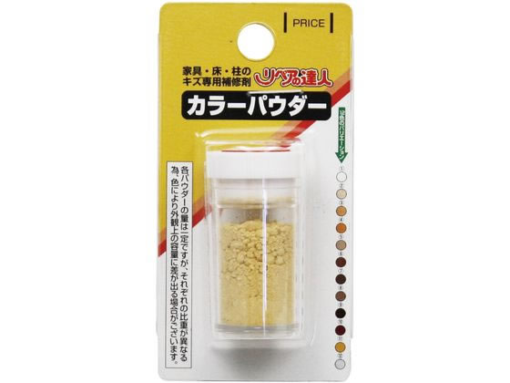 ?森コーキ カラーパウダー RMP-2