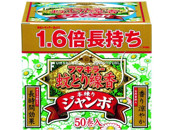 フマキラー 蚊とり線香本練りジャンボ50巻函入 424355 フマキラー 蚊とり線香本練りジャンボ50巻函入 424355