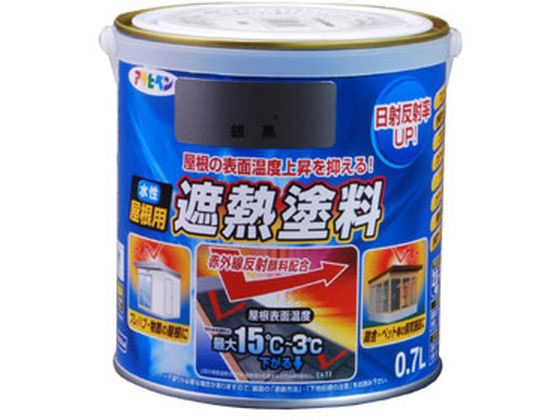 アサヒペン 水性屋根用遮熱塗料 0.7L 銀黒