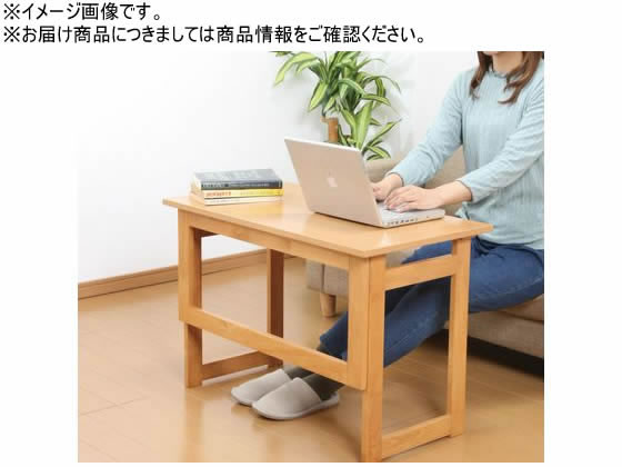 ファミリー・ライフ 木製折りたたみテーブル 高さ69cm NT 0330020 ファミリー・ライフ 木製折りたたみテーブル 高さ69cm NT 0330020