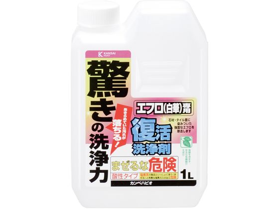 カンペハピオ 復活洗浄剤 エフロ用 1L カンペハピオ 復活洗浄剤 エフロ用 1L