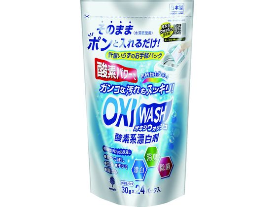 novopin O×I WASH(オキシウォッシュ)手間なし30g×24個入