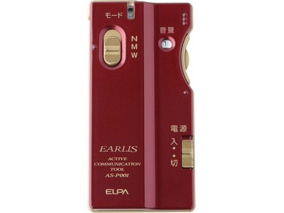 朝日電器 集音器 イヤリス AS-P001(WR) 朝日電器 集音器 イヤリス AS-P001(WR)