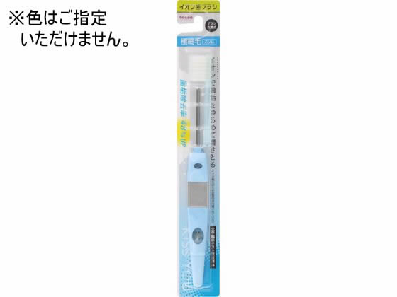 アイオニック キスユー 極細スリム 本体 やわらかめ