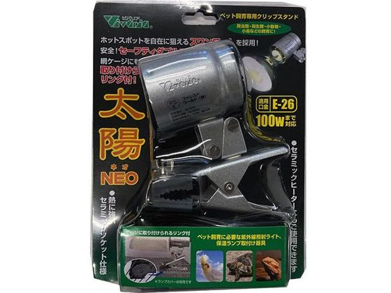 ビバリア 太陽NEO RP-126V ビバリア 太陽NEO RP-126V