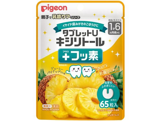 ピジョン タブレットU キシリトール+フッ素 パイン味 65粒入 ピジョン タブレットU キシリトール+フッ素 パイン味 65粒入