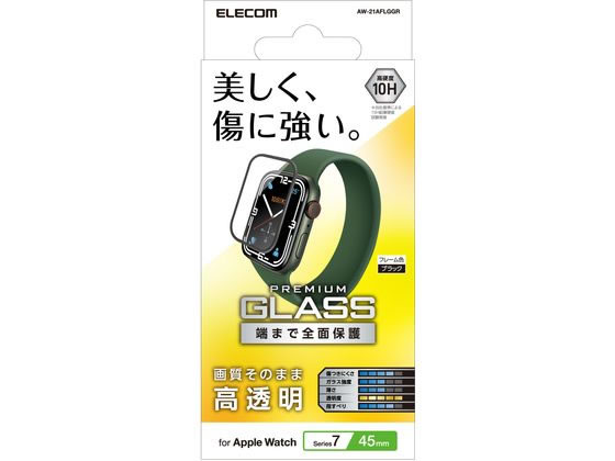 エレコム Apple Watch 45mm用フルカバーガラスフィルム AW-21AFLGGR エレコム Apple Watch 45mm用フルカバーガラスフィルム AW-21AFLGGR