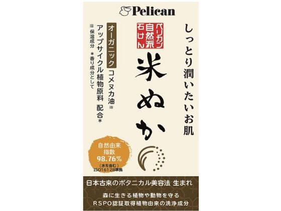 ●容量：１００ｇ●米ぬかの香り●成分：石ケン素地、水、コメヌカ油、ＥＤＴＡ−４Ｎａ、脱脂コメヌカ、エチドロン酸４Ｎａ、酸化鉄、 香料生産国：日本商品区分：化粧品メーカー：ペリカン石鹸