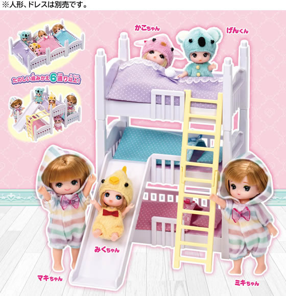 タカラトミー リカちゃん LF-06 アスレチック3だんベッドが2,680円