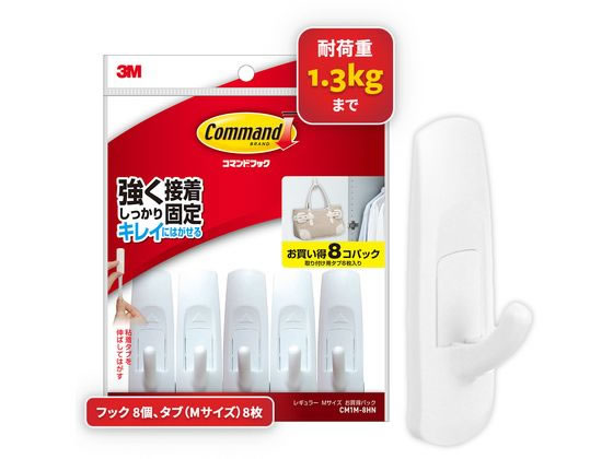 3M コマンドフック お買い得パック Mサイズ CM1M-8HN 3M コマンドフック お買い得パック Mサイズ CM1M-8HN