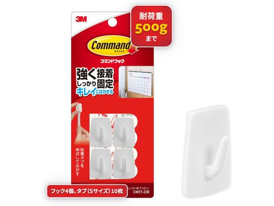3M コマンドフック カレンダー用 アイボリー CM17-CIR 3M コマンドフック カレンダー用 アイボリー CM17-CIR