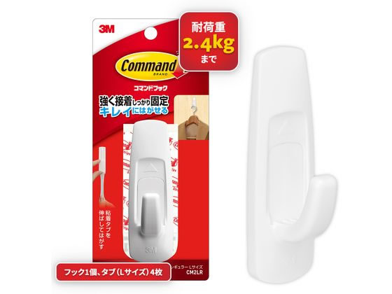 3M コマンドフック Lサイズ CM2LR