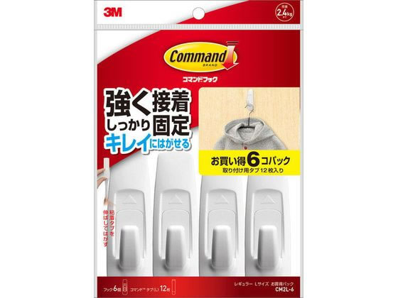3M コマンドフック お買い得パック Lサイズ CM2L-6 3M コマンドフック お買い得パック Lサイズ CM2L-6