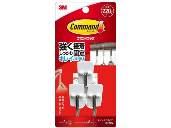 3M コマンドフック スイングフック Sサイズ CM20S 3M コマンドフック スイングフック Sサイズ CM20S