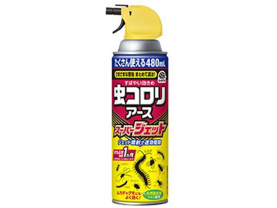 アース製薬 虫コロリアース スーパージェット 480mL