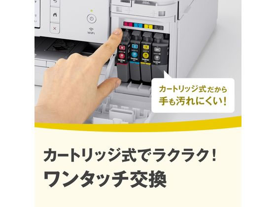 ブラザー DCP-J928N-Bが19,662円 通販【ココデカウ（エディオン