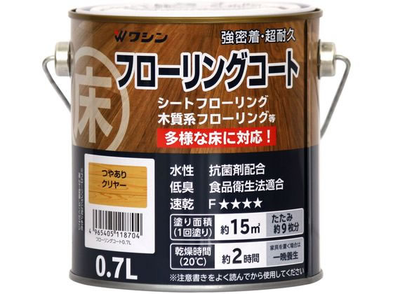 �a�M�y�C���g �t���[�����O�R�[�g 0.7L �₠��N�����[ #910471