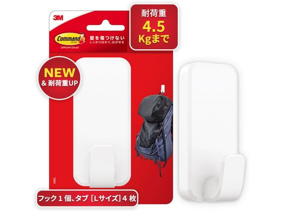 3M コマンドフック XLサイズ CMXL 3M コマンドフック XLサイズ CMXL