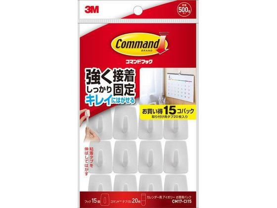 3M コマンドフック カレンダー用 お買い得パック CM17-CI15