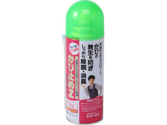 サンデーペイント かび止Zスプレー 420mL #21Z0R