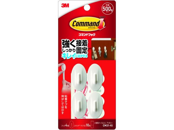3M コマンドフック 小物用 オーバルミニアイボリー CM31-KI 3M コマンドフック 小物用 オーバルミニアイボリー CM31-KI