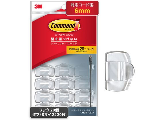 3M コマンドフック コード用 クリア お買得パック Sサイズ CMG-S-CL20 3M コマンドフック コード用 クリア お買得パック Sサイズ CMG-S-CL20