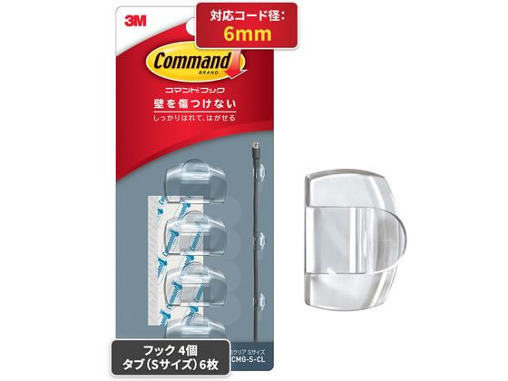 3M コマンドフック コード用 クリア Sサイズ CMG-S-CL 3M コマンドフック コード用 クリア Sサイズ CMG-S-CL