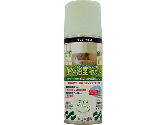 サンデーペイント 浴室スプレー アイスグリーン 300mL #262748