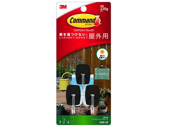 3M コマンドフック 屋外用 ツールフック Sサイズ CMO-20