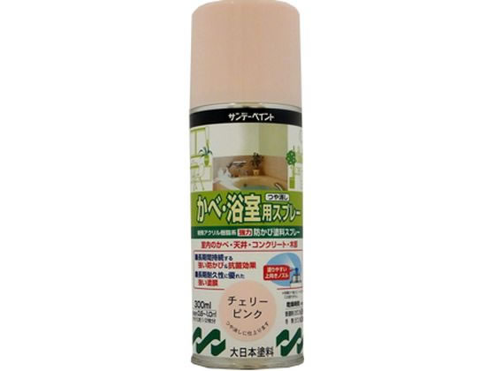 サンデーペイント 浴室スプレー チェリーピンク 300mL #262717