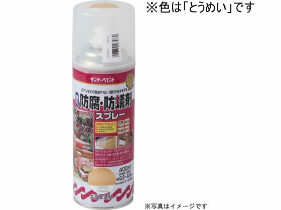 サンデーペイント 強力防腐防蟻剤スプレー 透明 400mL #265855