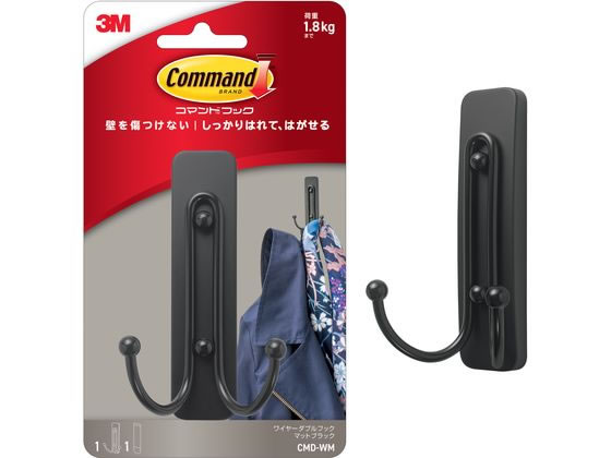 3M コマンドフック ワイヤーダブルフック マットブラック CMD-WM