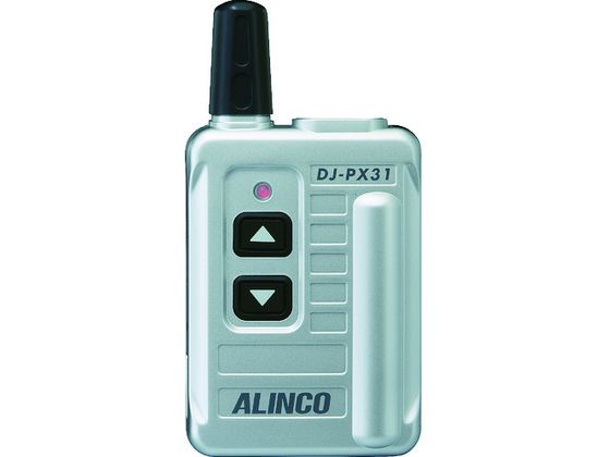 アルインコ コンパクト特定小電力トランシーバー シルバー DJPX31S