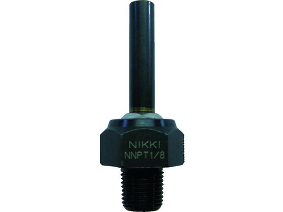 日機 ポイントフィットノズル PT1/8 L40 NNPT 1 8-40 日機 ポイントフィットノズル PT1/8 L40 NNPT 1 8-40