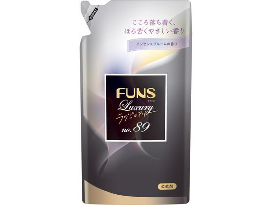 第一石鹸 FUNS ラグジュアリー柔軟剤 No89 つめかえ用