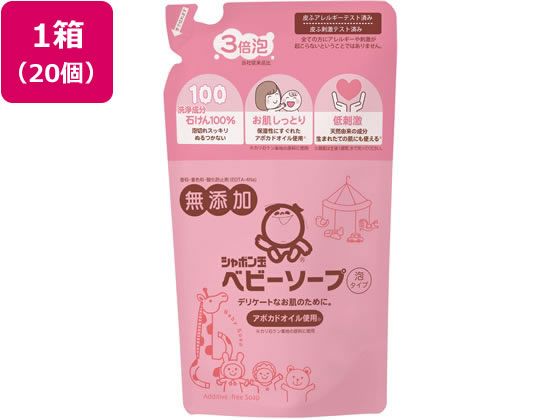 シャボン玉販売 ベビーソープ 泡タイプ つめかえ用 400ML×20 シャボン玉販売 ベビーソープ 泡タイプ つめかえ用 400ML×20