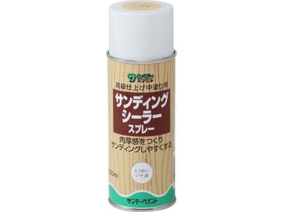 サンデーペイント サンディングシーラースプレー とうめい 300mL #27151