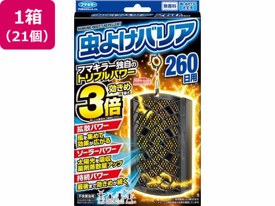 フマキラー 虫よけバリア 260日用×21個 フマキラー 虫よけバリア 260日用×21個
