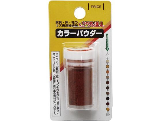 ?森コーキ カラーパウダー RMP-10
