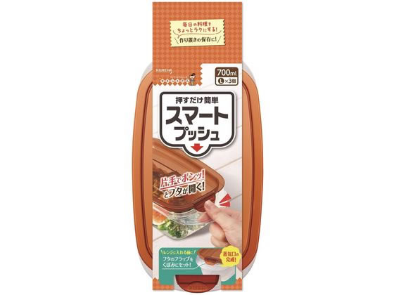クレハ スマートプッシュ L 3個