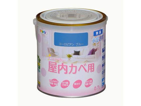 アサヒペン New水性インテリア屋内カベ 0.7L ヨーロブルー アサヒペン New水性インテリア屋内カベ 0.7L ヨーロブルー